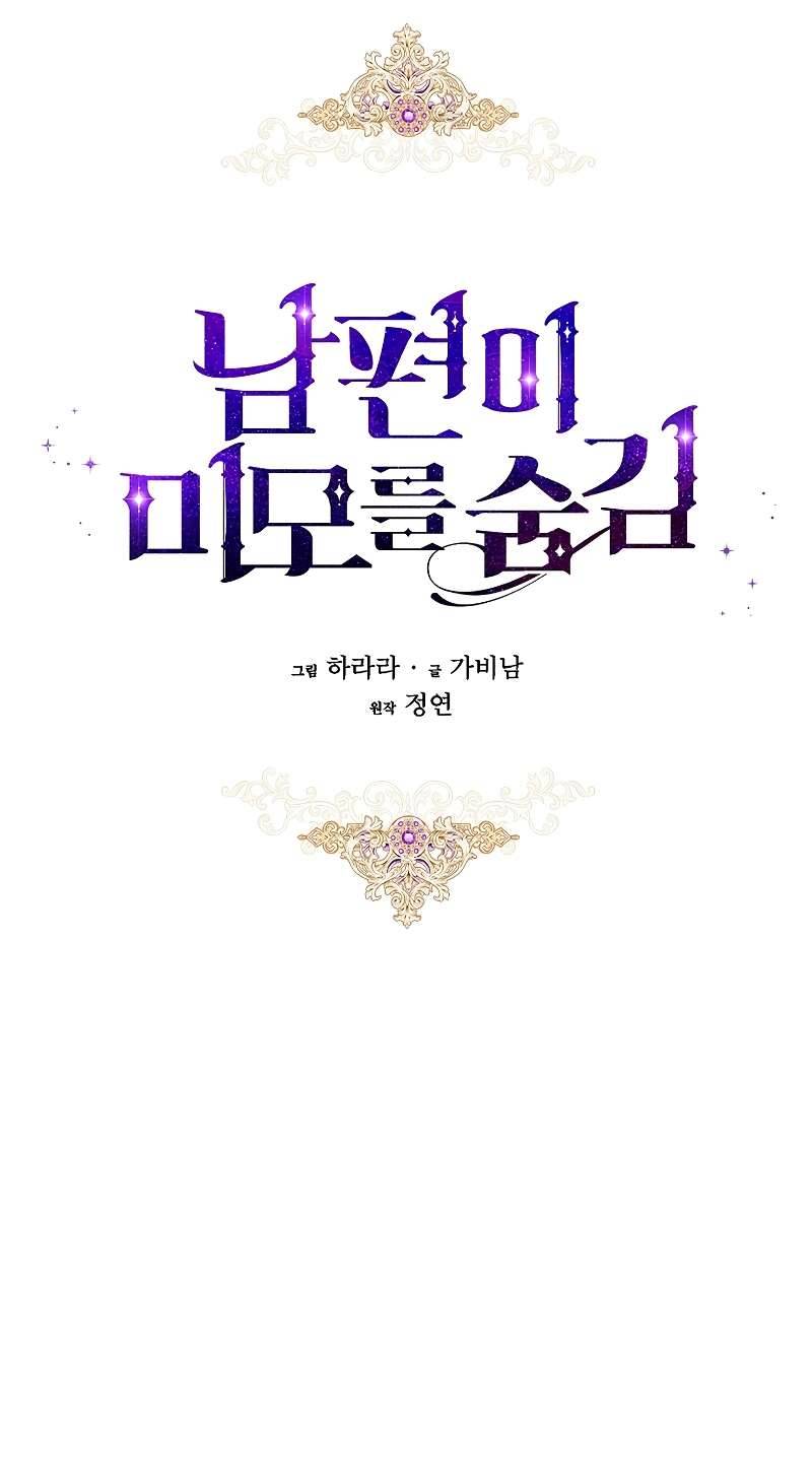 Hôn Phu Ẩn Sắc Chapter 1 - Next Chapter 2