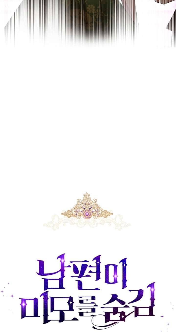 Hôn Phu Ẩn Sắc Chapter 18 - Next Chapter 19