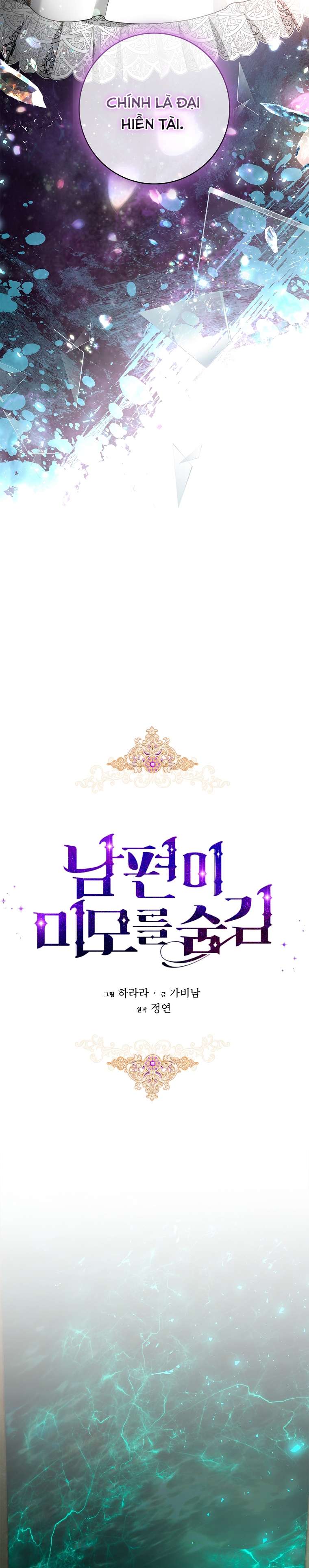 Hôn Phu Ẩn Sắc Chap 100 - Next Chapter 100.1