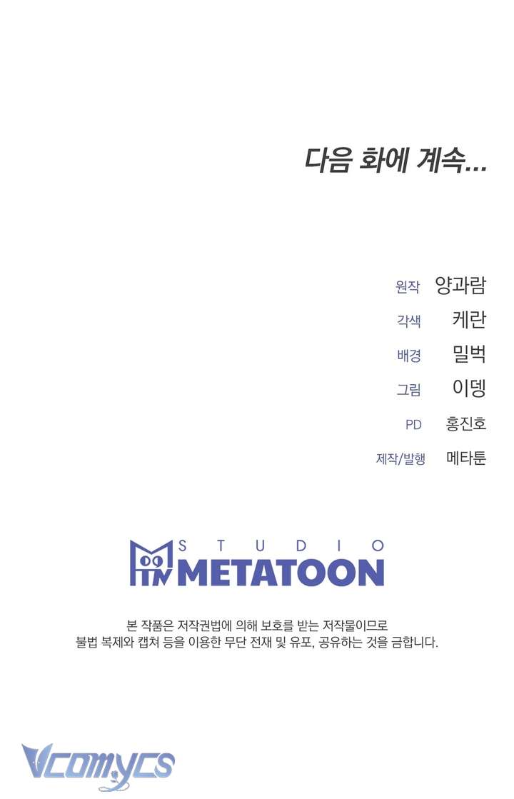 [18+] Mùa Đông Bất Tận Chap 9 - Next Chap 10