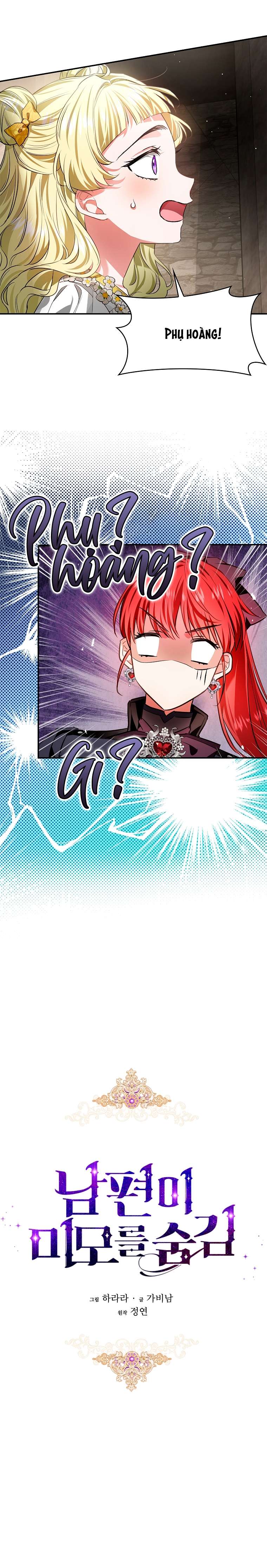 Hôn Phu Ẩn Sắc Chap 92 - Trang 2