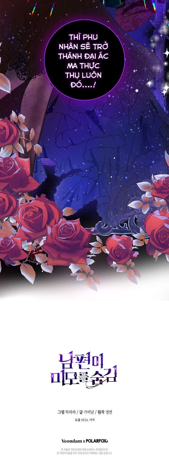 Hôn Phu Ẩn Sắc Chapter 65 - Next Chapter 65.5