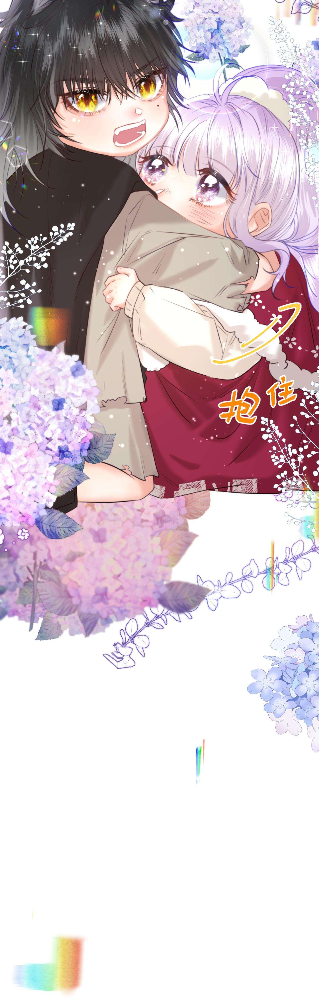 Nhặt Được Cô Phù Thủy Nhỏ Giờ Phải Làm Sao Đây? Chapter 12 - Next Chapter 13