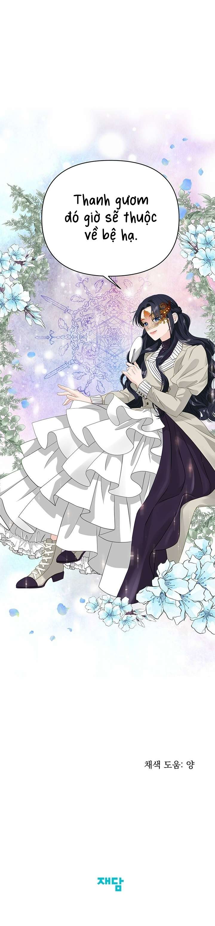 [ 18+ ] Bệ hạ đã thay đổi rồi! Chap 24 - Next Chap 25