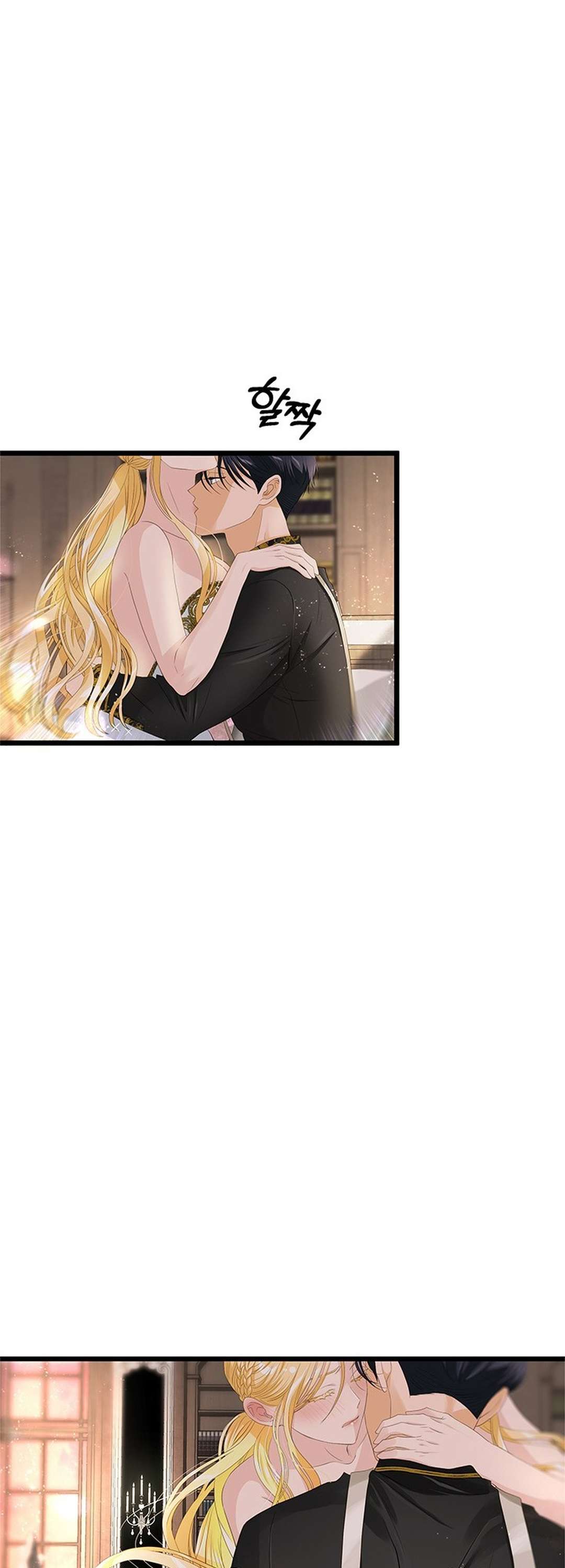 [ 18+ ] Bệ hạ đã thay đổi rồi! Chap 16 - Next Chap 17