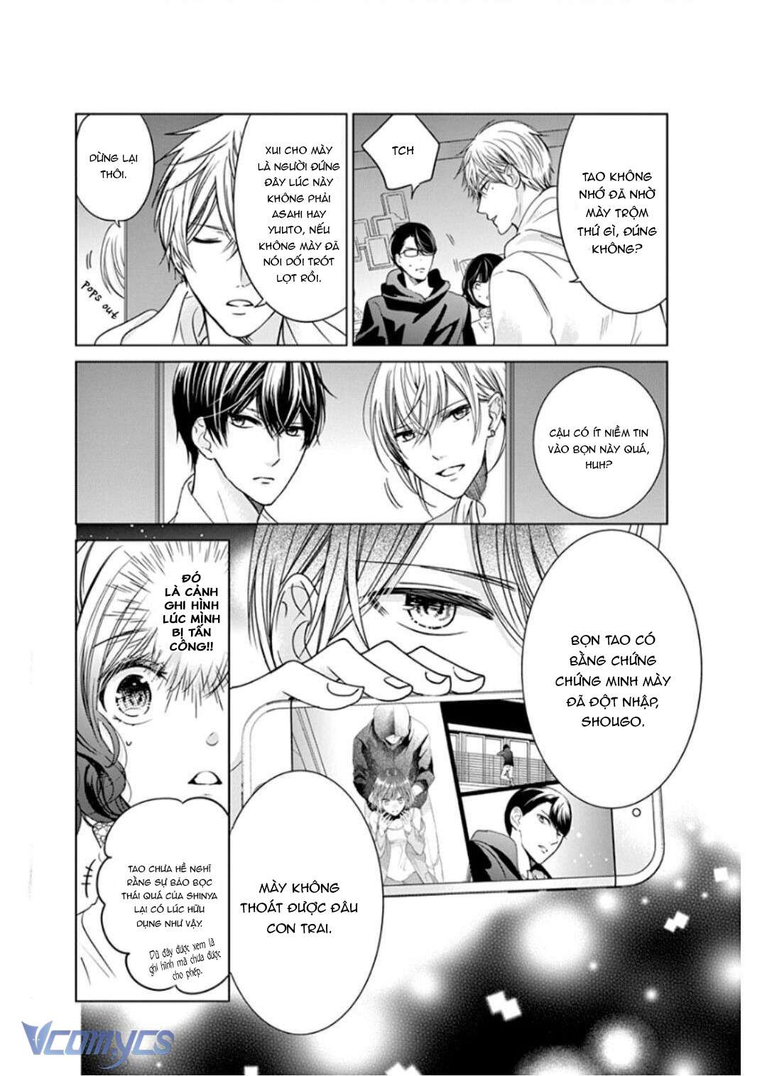 [18+]兄たちに愛されて、殺されて。 ～3匹の甘いオオカミ～ Chap 4 - Next 