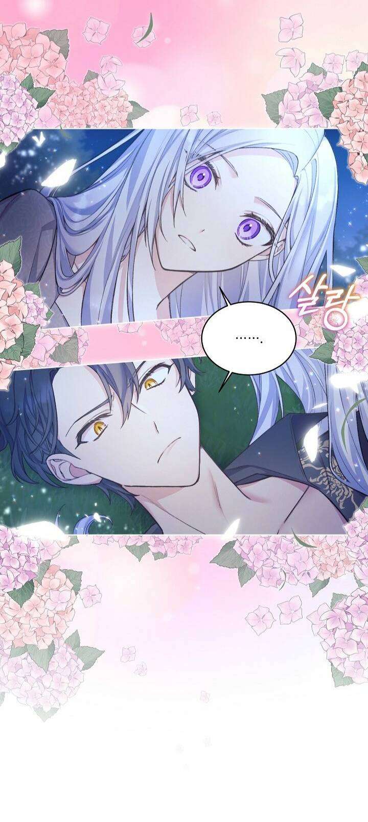 Bệ Hạ, Tôi Sẽ Giết Ngài! Chapter 2 - Trang 4