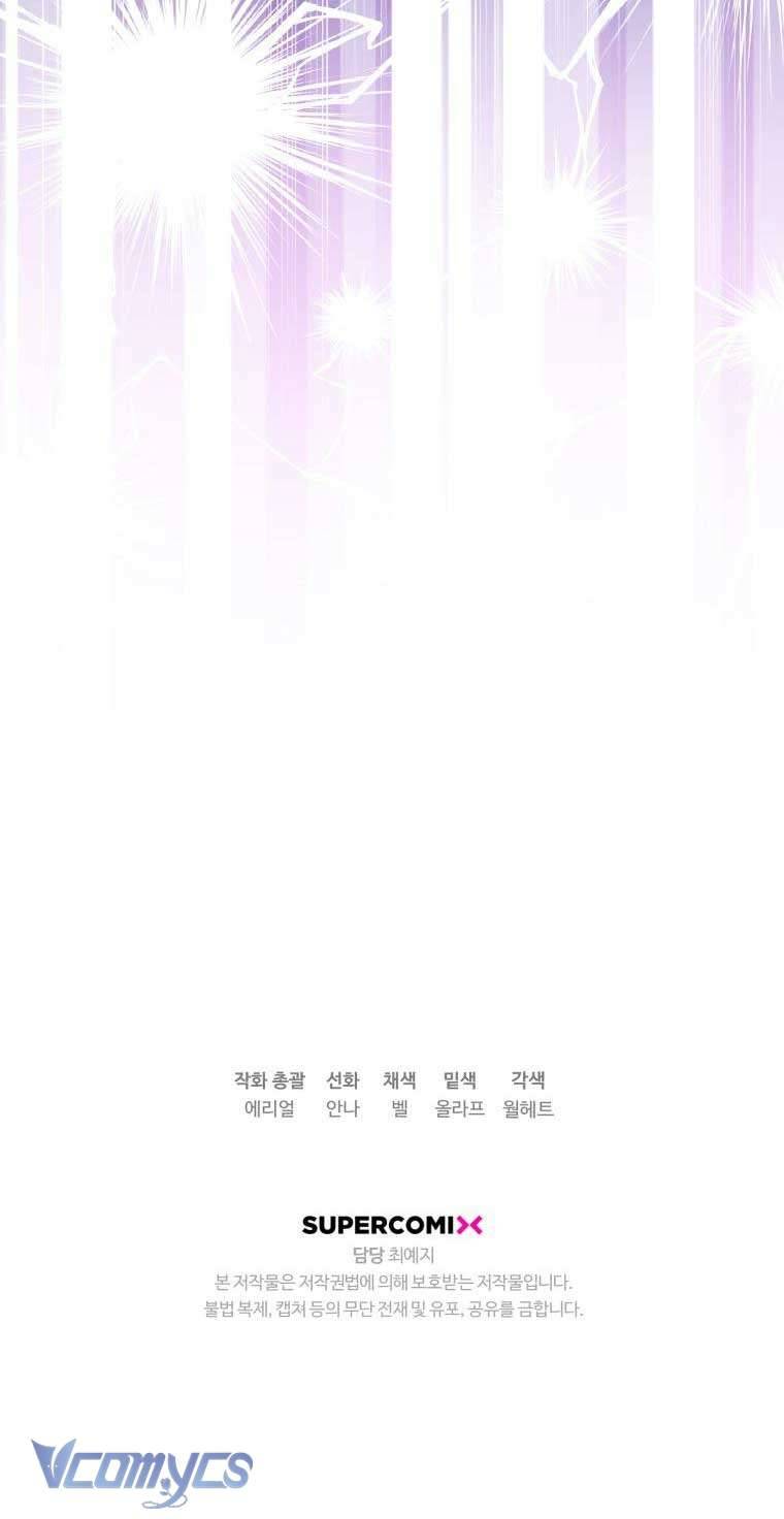 Bỗng Nhiên Tôi Trở Thành Quạ Đen!! Chapter 43 - Trang 4