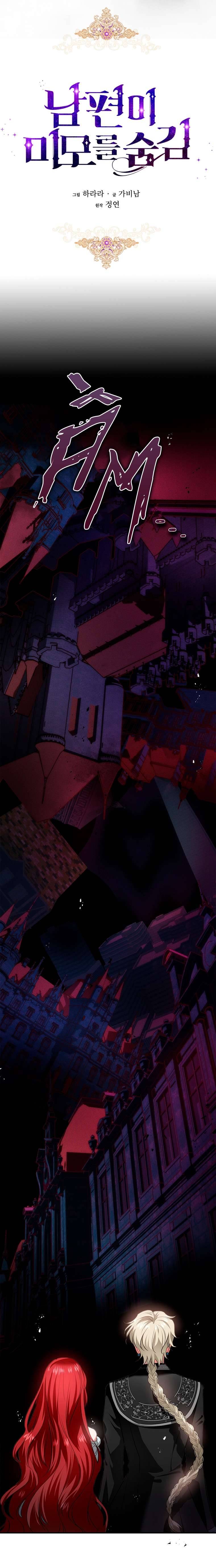 Hôn Phu Ẩn Sắc Chap 86 - Trang 2