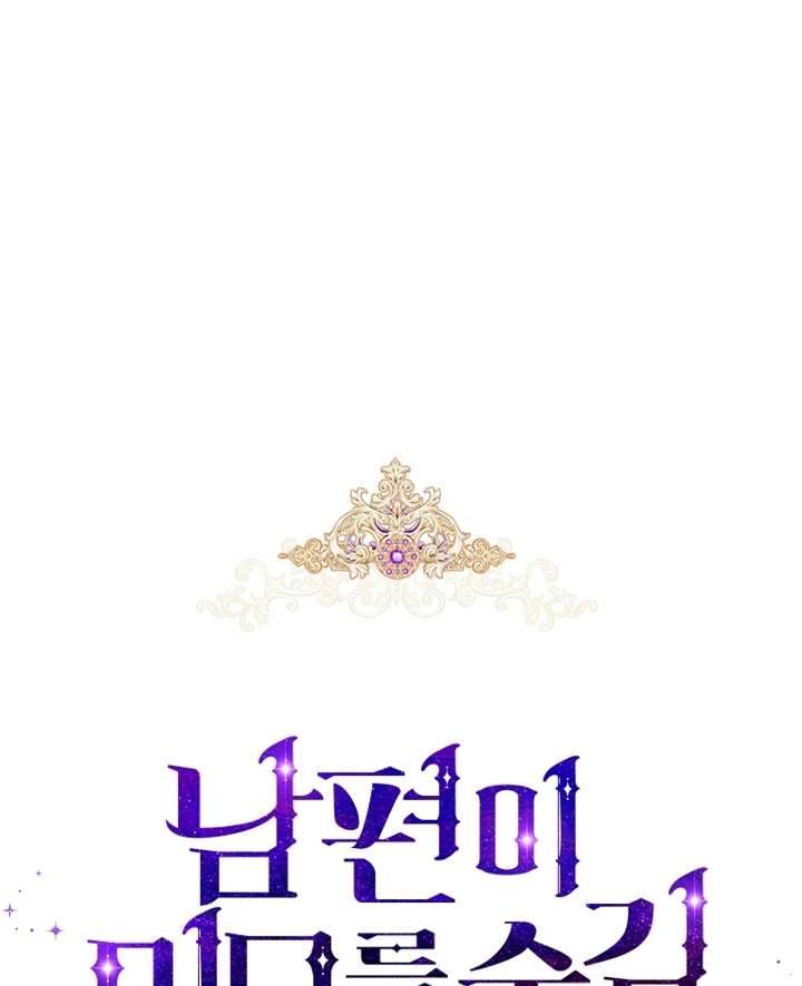 Hôn Phu Ẩn Sắc Chapter 44 - Next Chapter 45