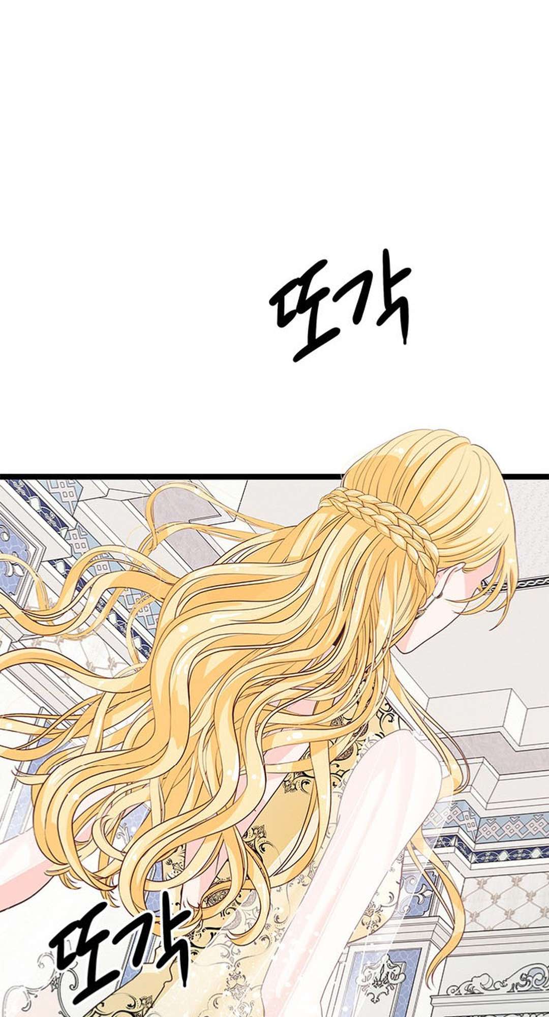 [ 18+ ] Bệ hạ đã thay đổi rồi! Chap 2 - Next Chap 3