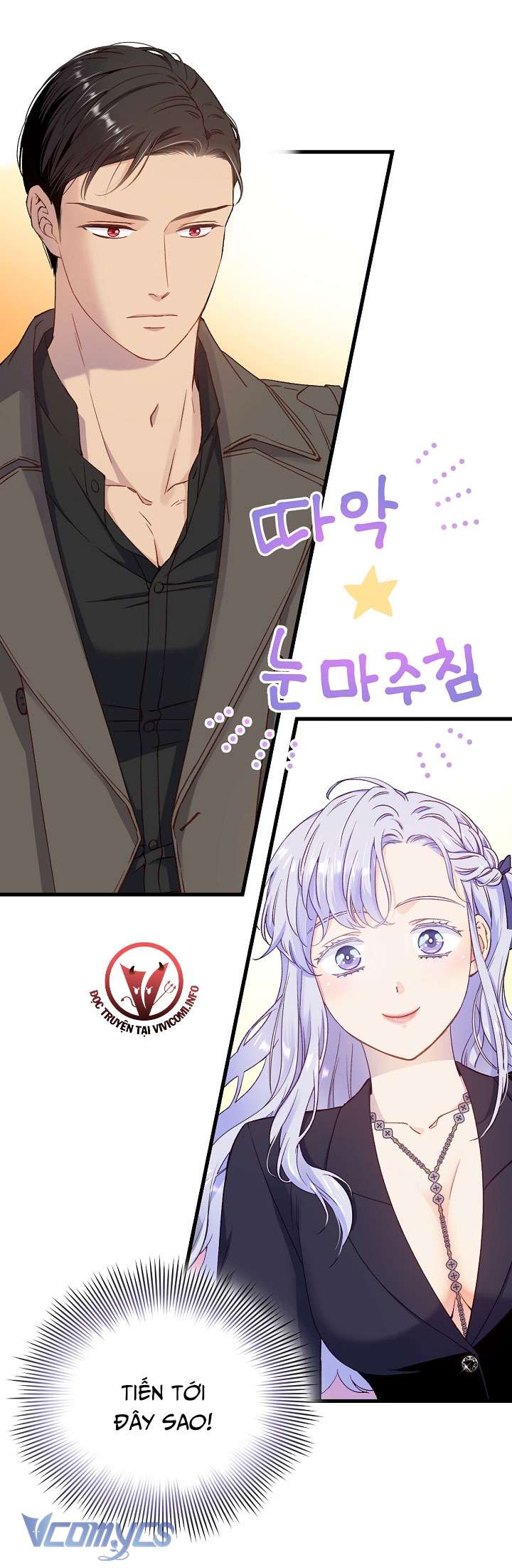 [18+] Love Kitsch Crunch Chapter 1 - Next Chapter 2