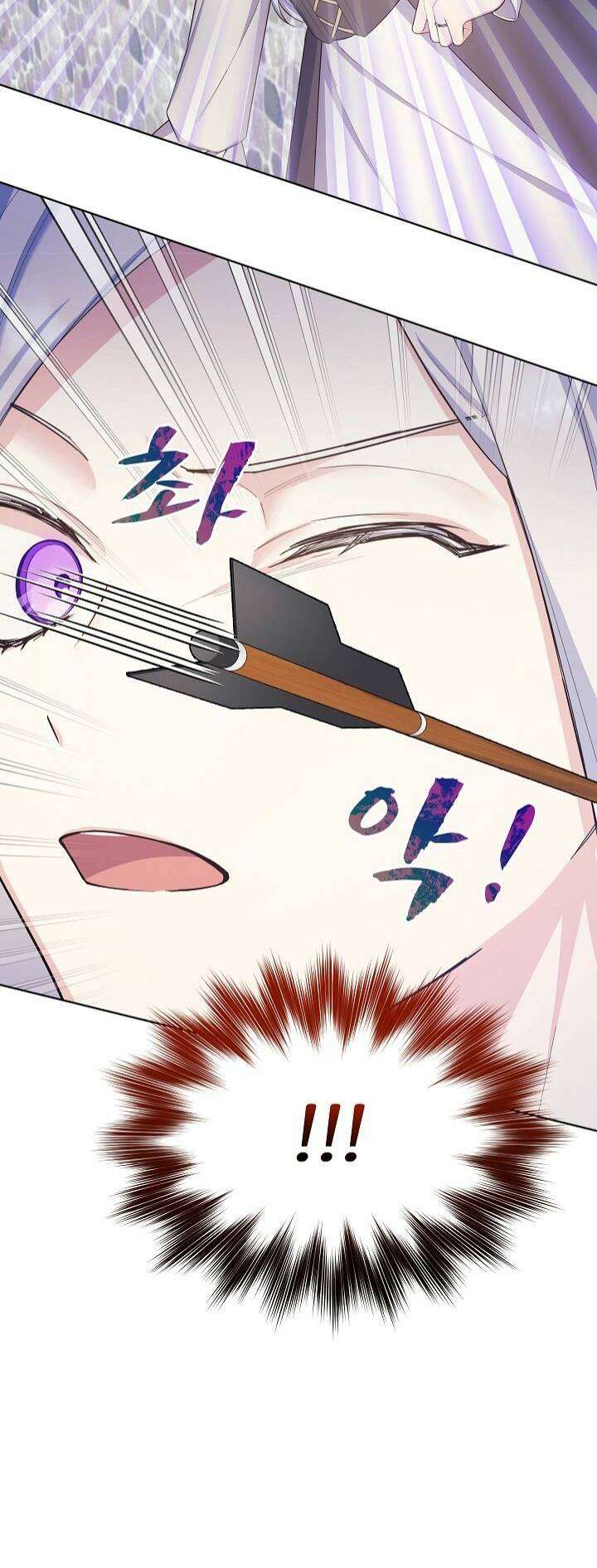 Bệ Hạ, Tôi Sẽ Giết Ngài! Chapter 4 - Trang 4