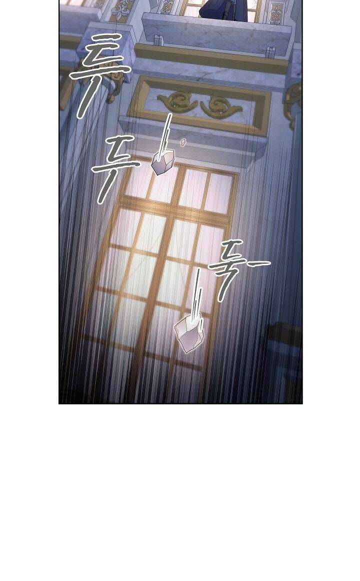 Bệ Hạ, Tôi Sẽ Giết Ngài! Chapter 13 - Trang 4