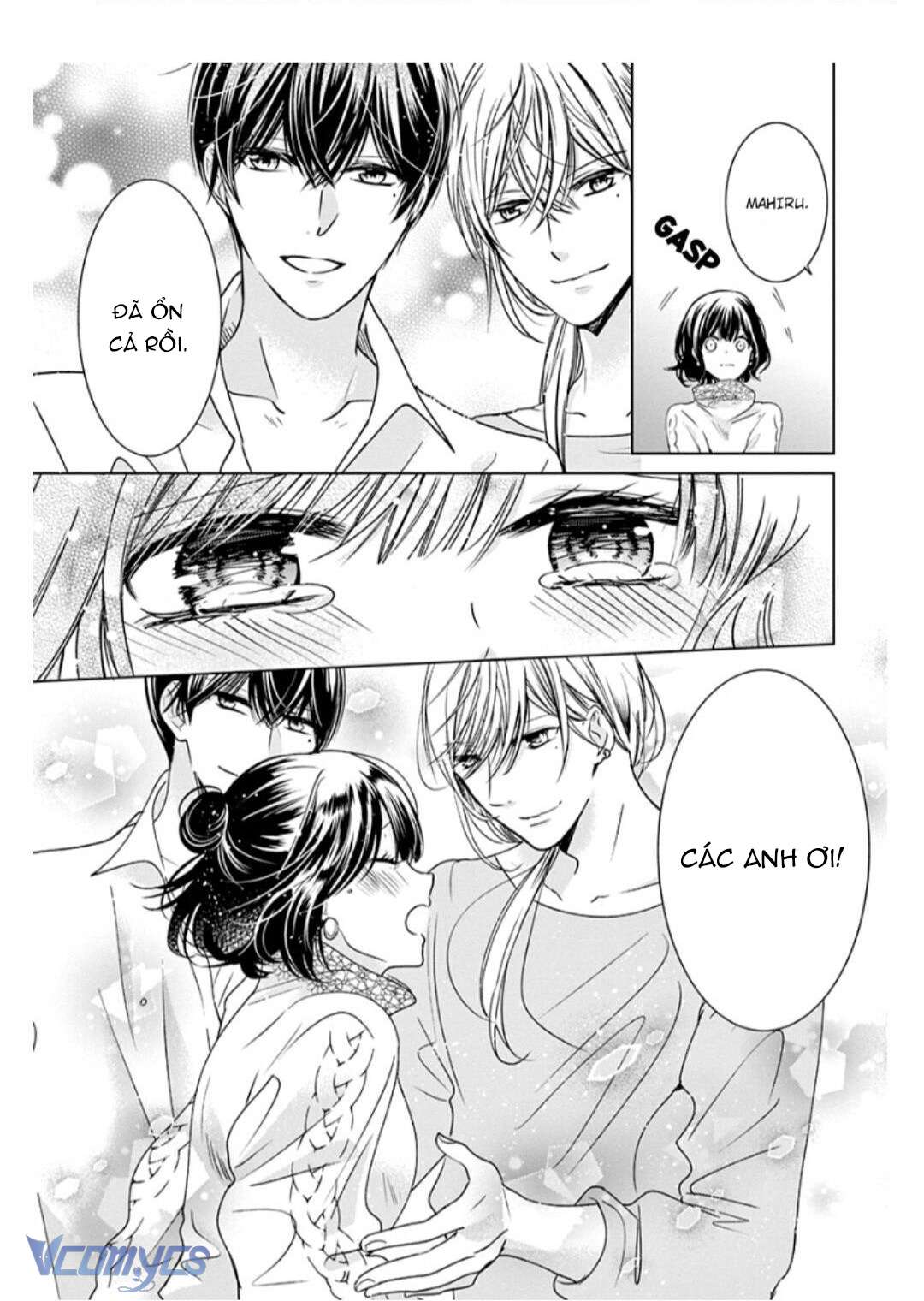 [18+]兄たちに愛されて、殺されて。 ～3匹の甘いオオカミ～ Chap 4 - Next 