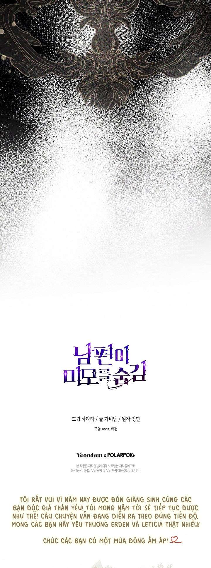 Hôn Phu Ẩn Sắc Chapter 71 - Next Chapter 72