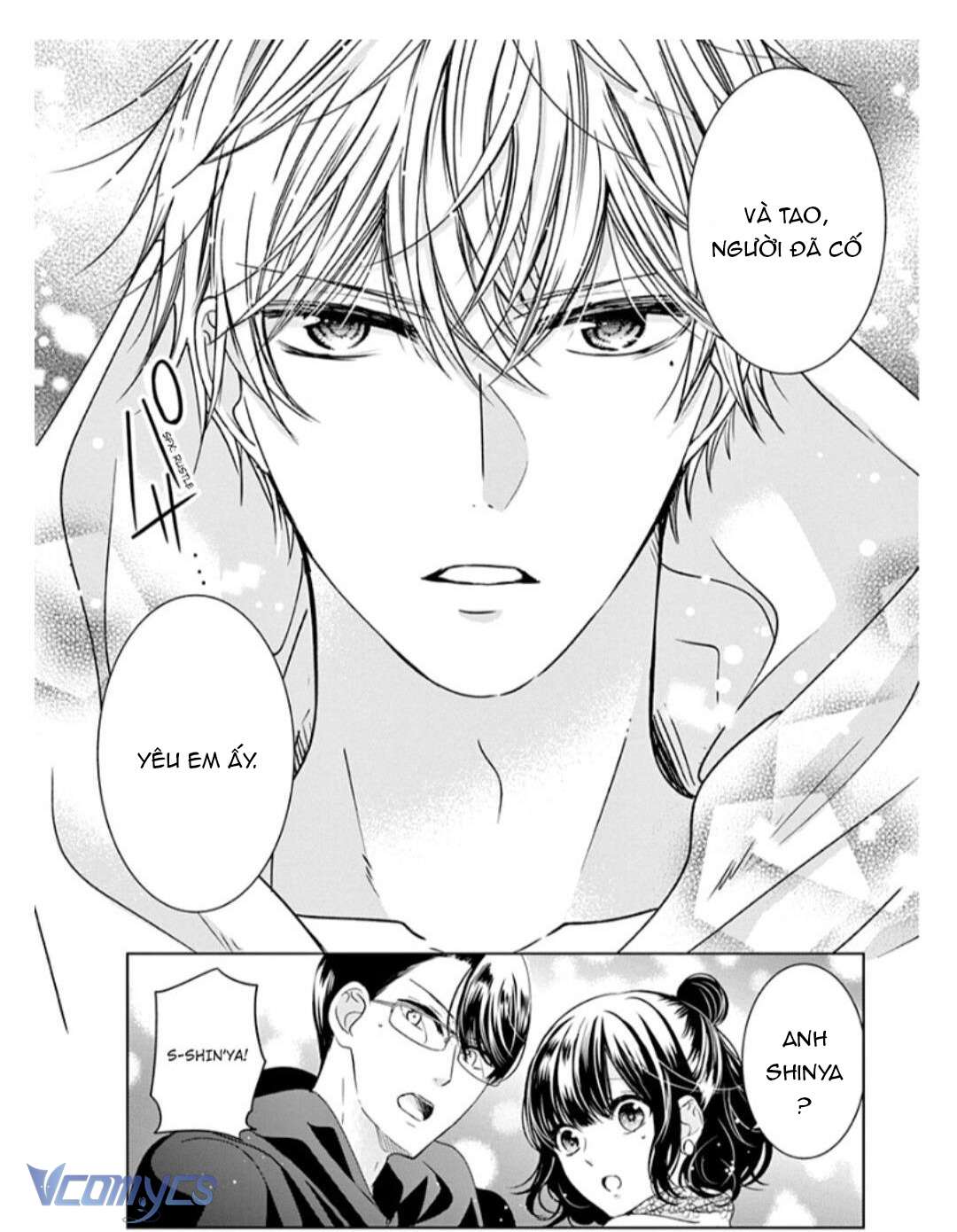 [18+]兄たちに愛されて、殺されて。 ～3匹の甘いオオカミ～ Chap 4 - Next 