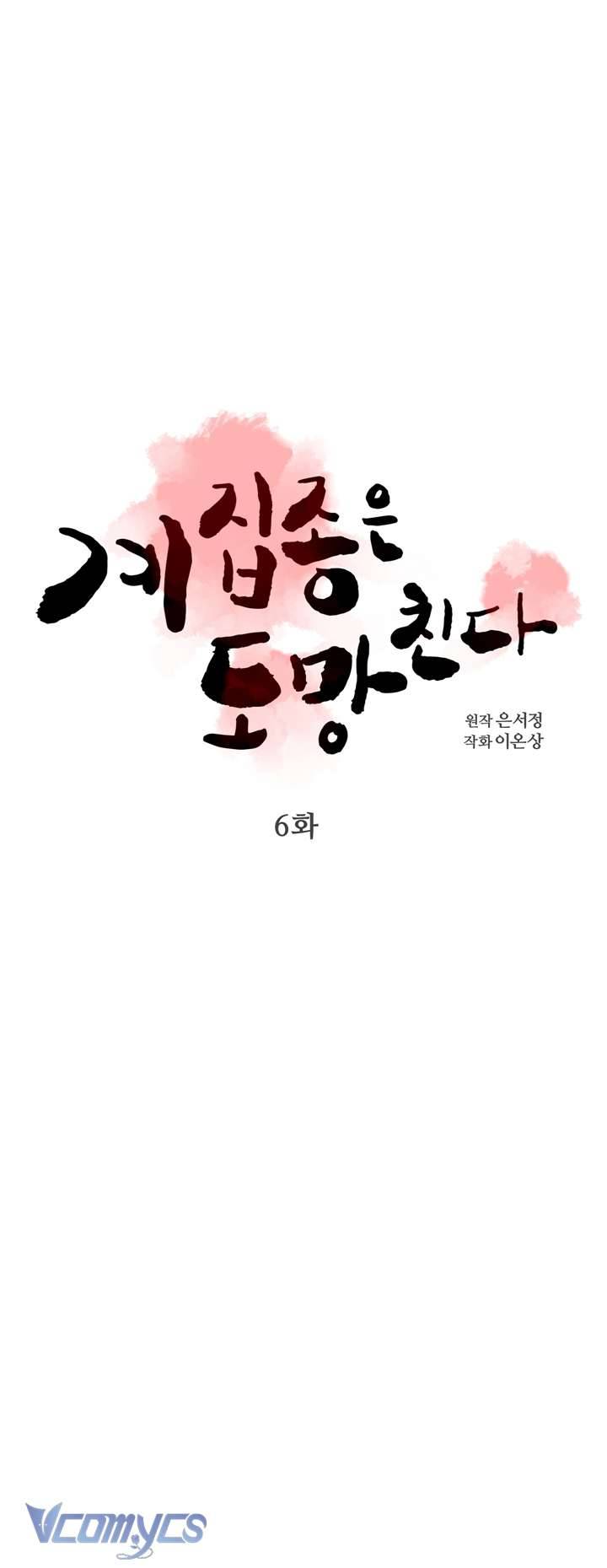 [18+] Tỳ Nữ Bỏ Trốn Chap 6 - Next Chap 7