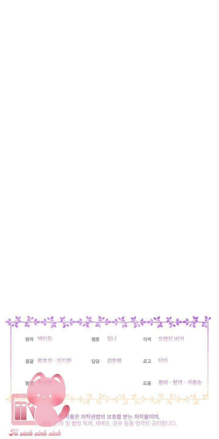 Bệ Hạ, Tôi Sẽ Giết Ngài! Chapter 29 - Trang 4