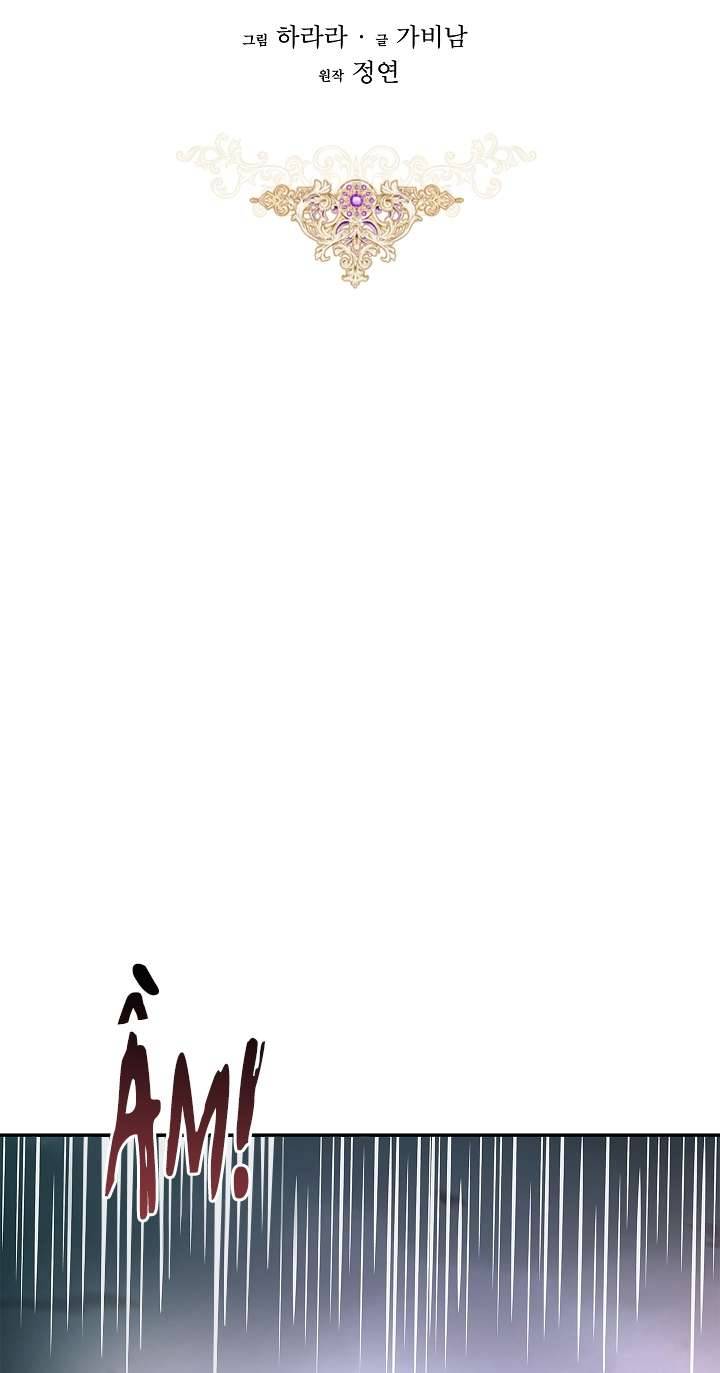 Hôn Phu Ẩn Sắc Chapter 18 - Next Chapter 19