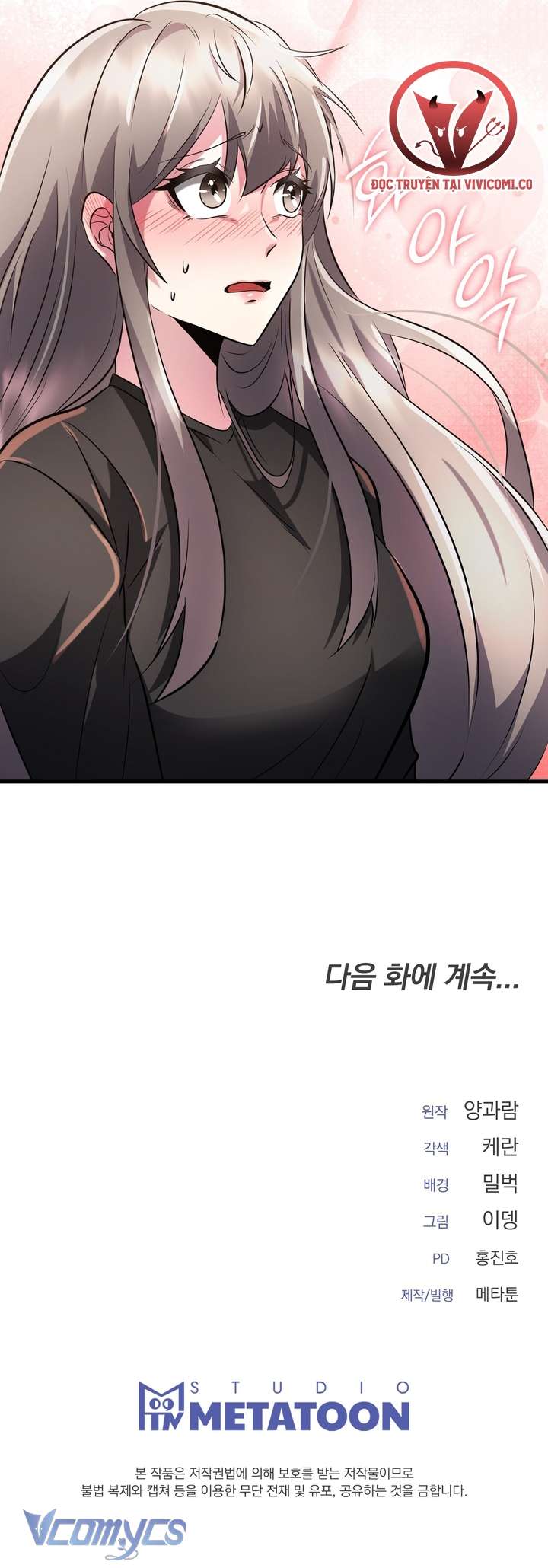 [18+] Mùa Đông Bất Tận Chap 5 - Next Chap 6