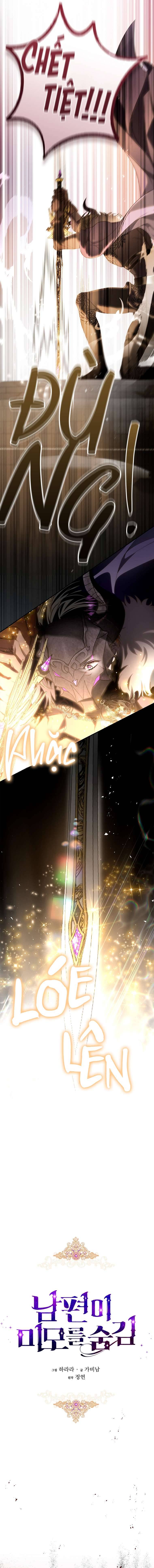 Hôn Phu Ẩn Sắc Chap 104 - Trang 2