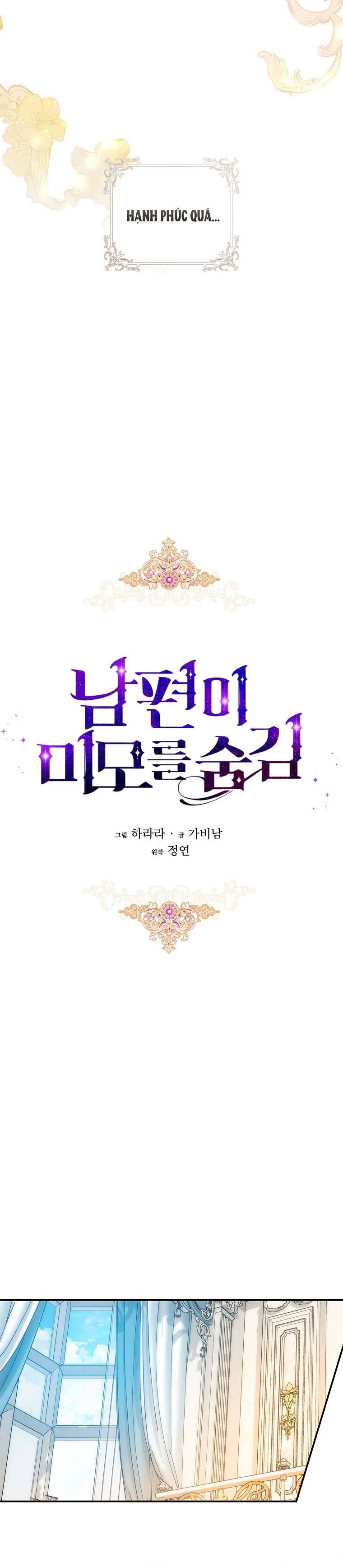 Hôn Phu Ẩn Sắc Chap 95 - Next Chapter 95.1