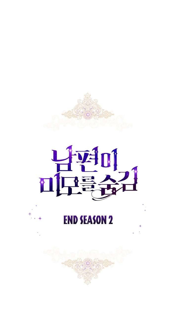 Hôn Phu Ẩn Sắc Chapter 80 - Trang 4