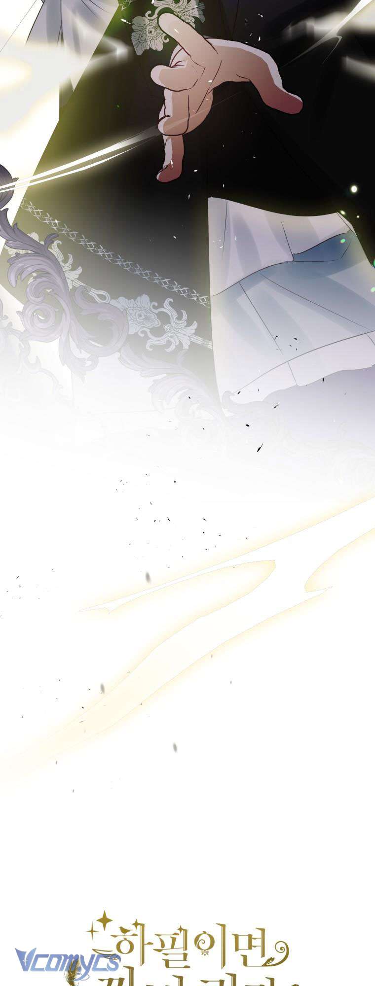 Bỗng Nhiên Tôi Trở Thành Quạ Đen!! Chapter 19 - Trang 4