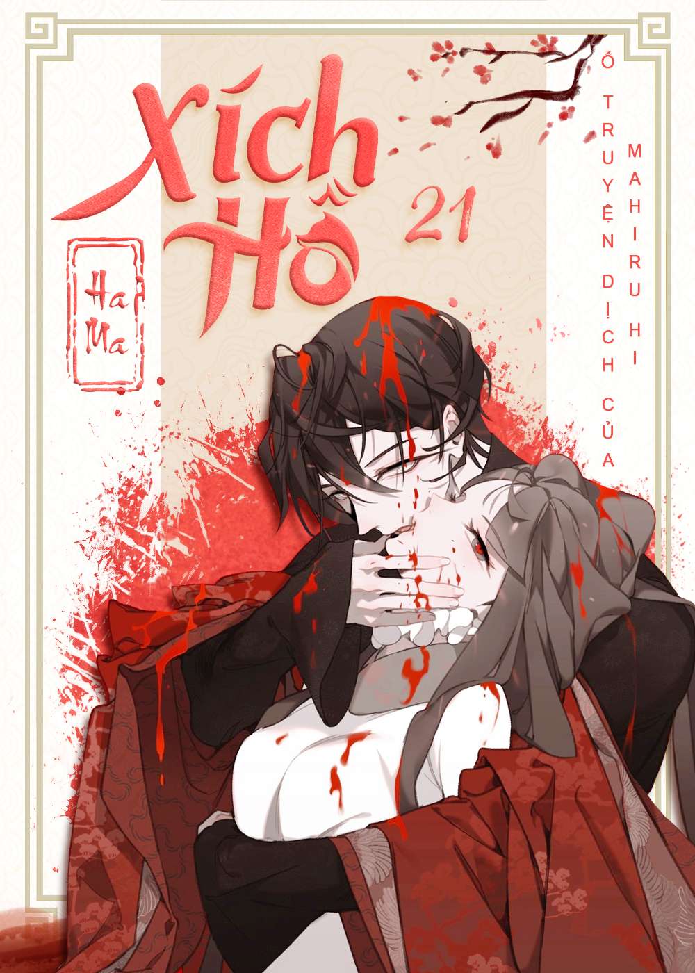 [18+] Xích Hồ Chap 21 - Next Chap 22
