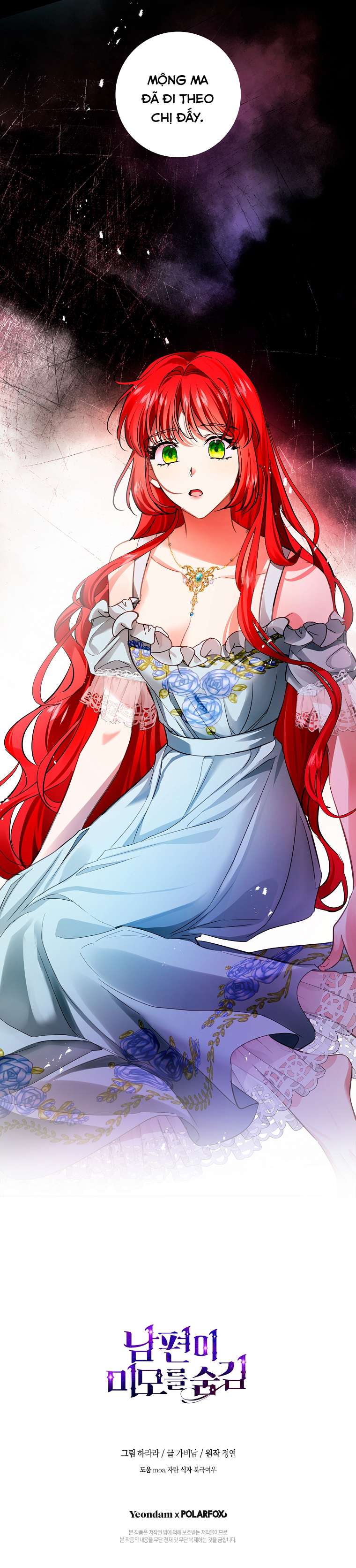 Hôn Phu Ẩn Sắc Chapter 84 - Trang 4