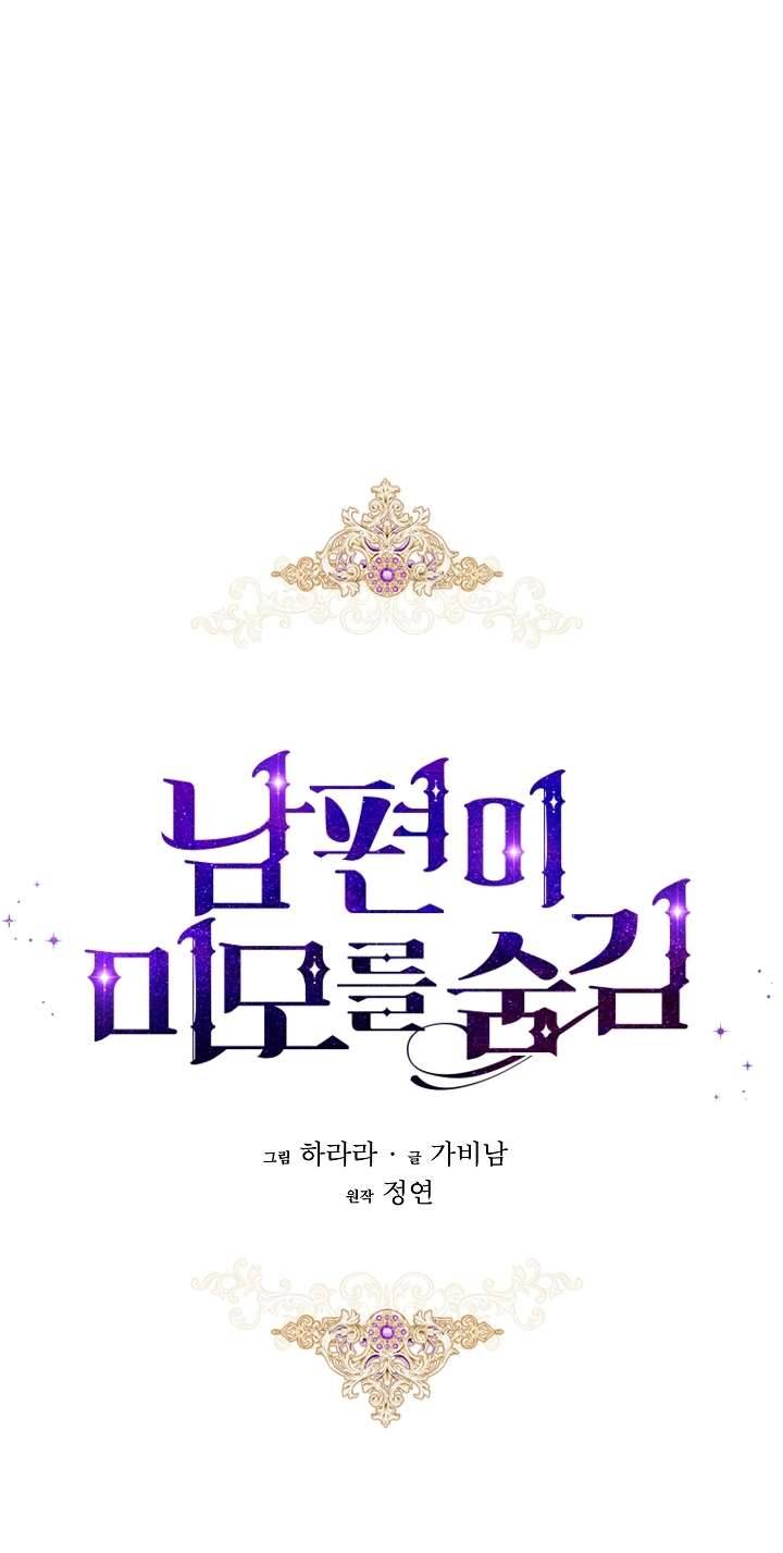 Hôn Phu Ẩn Sắc Chapter 44 - Next Chapter 45