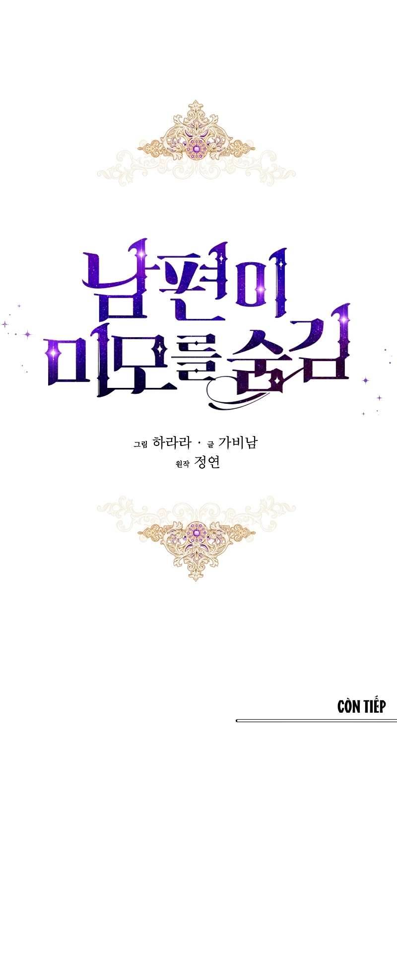 Hôn Phu Ẩn Sắc Chapter 12 - Next Chapter 13