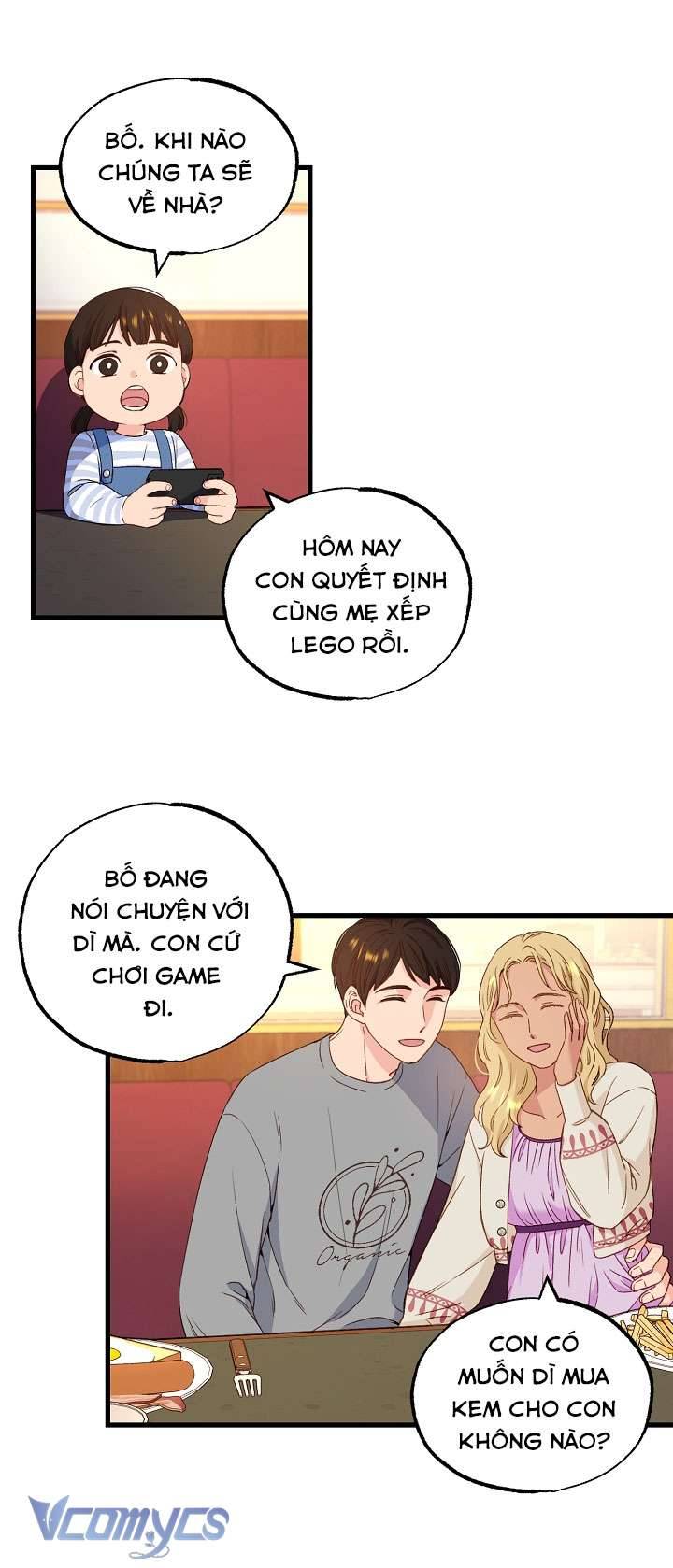 [18+] Love Kitsch Crunch Chapter 1 - Next Chapter 2