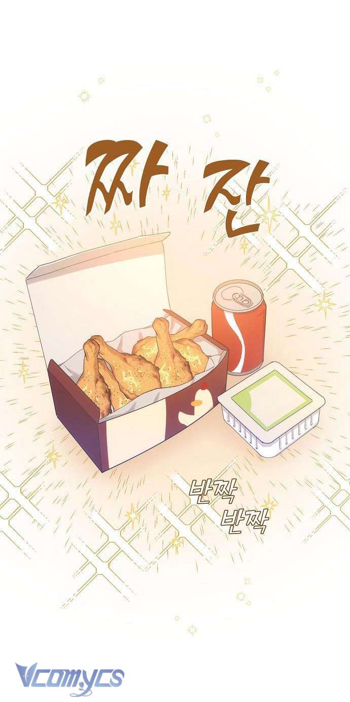 Onsaemiro Chapter 15 - Next Chapter 15.1