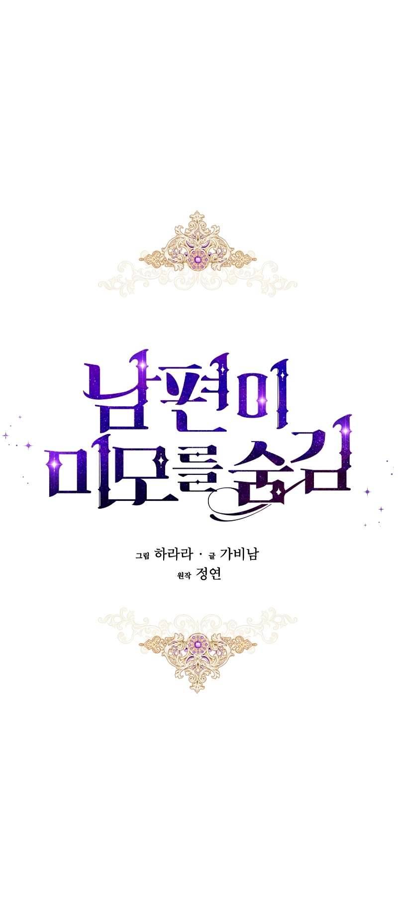 Hôn Phu Ẩn Sắc Chapter 9 - Next Chapter 10