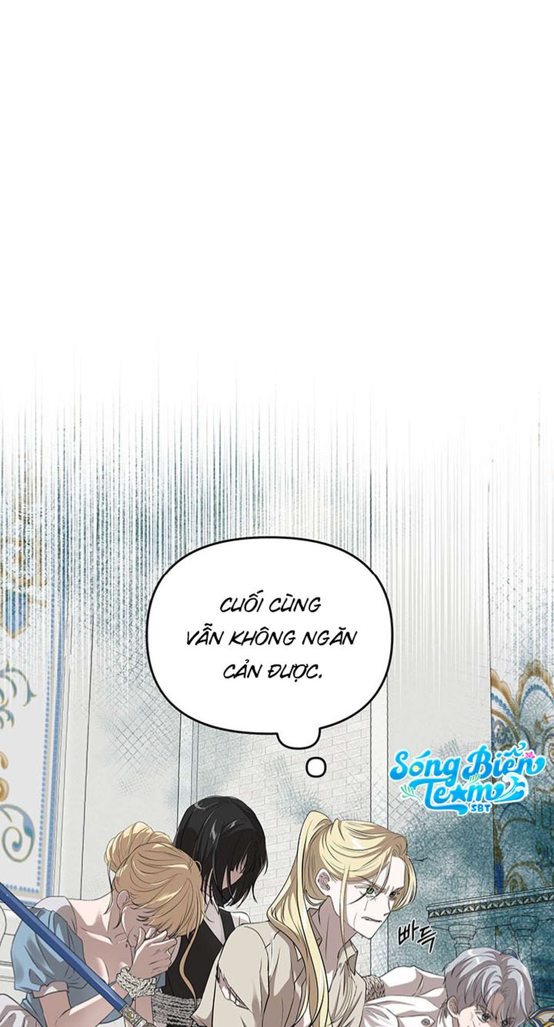 [ 18+ ] Bệ hạ đã thay đổi rồi! Chap 2 - Next Chap 3