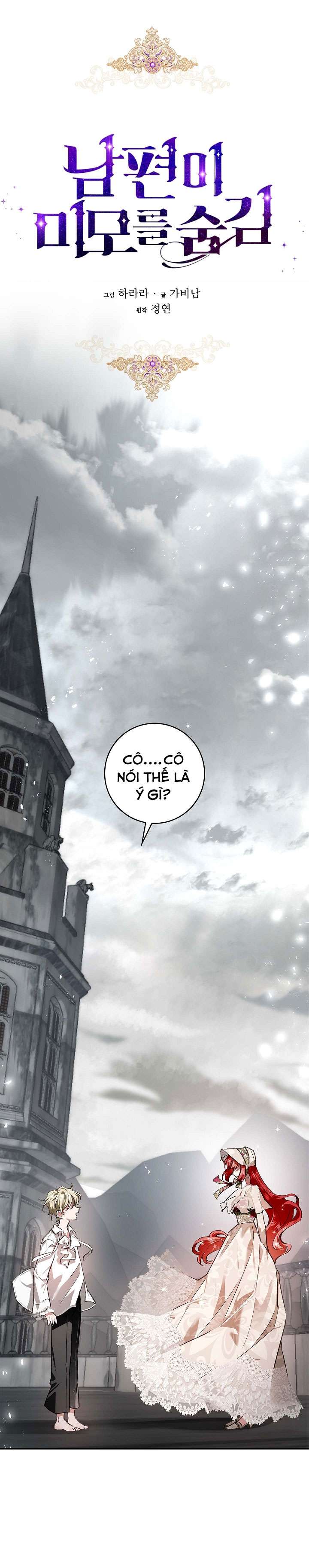 Hôn Phu Ẩn Sắc Chapter 77 - Trang 4