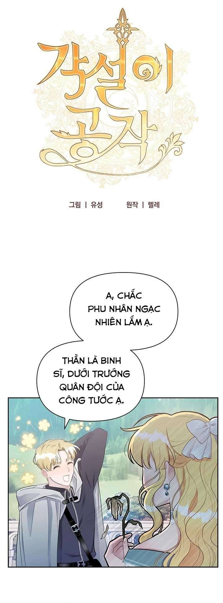 Công Tước Hát Rong Chapter 7 - Trang 3