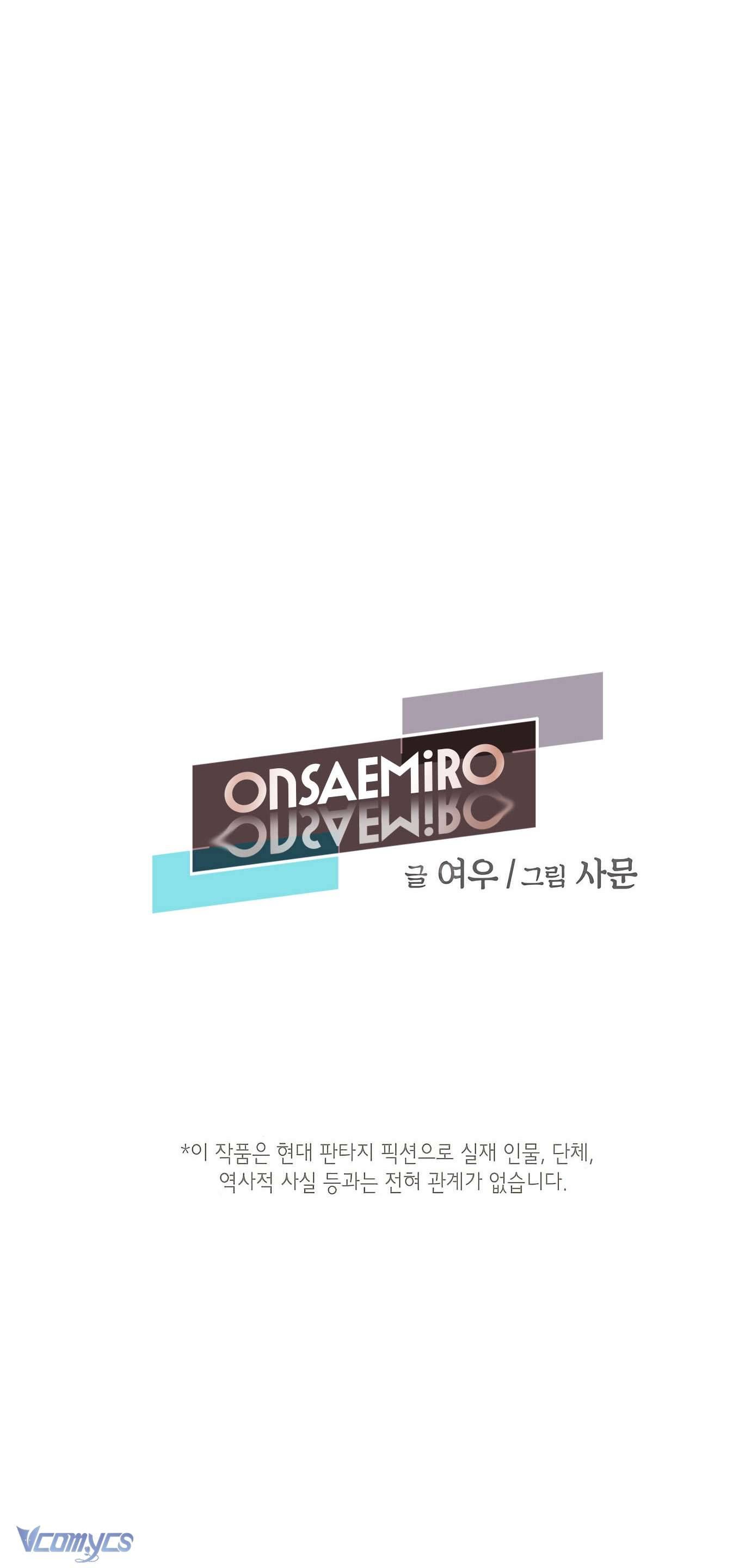 Onsaemiro Chapter 4 - Next Chapter 5