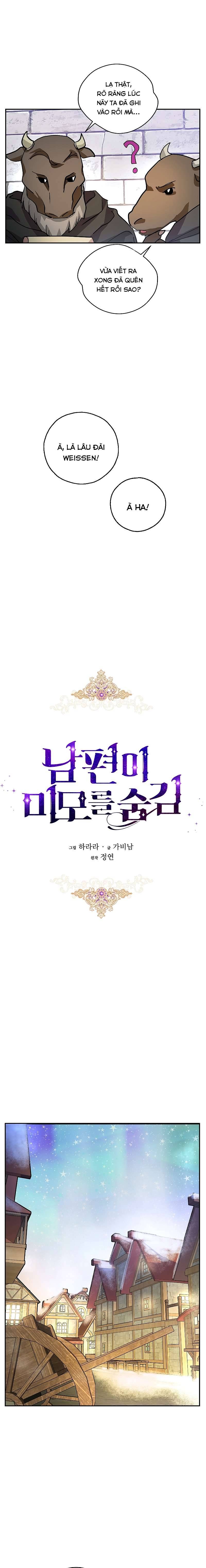 Hôn Phu Ẩn Sắc Chapter 13 - Trang 4