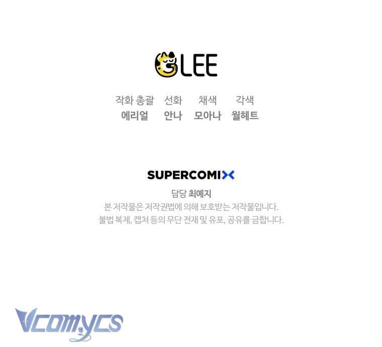 Bỗng Nhiên Tôi Trở Thành Quạ Đen!! Chapter 8 - Trang 4