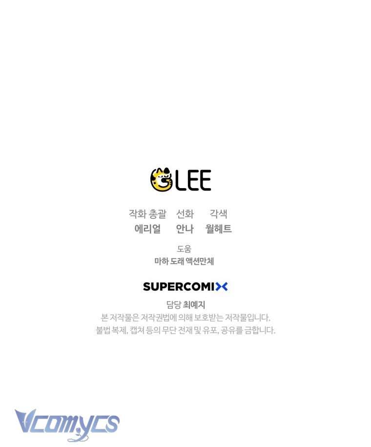 Bỗng Nhiên Tôi Trở Thành Quạ Đen!! Chapter 6 - Trang 4