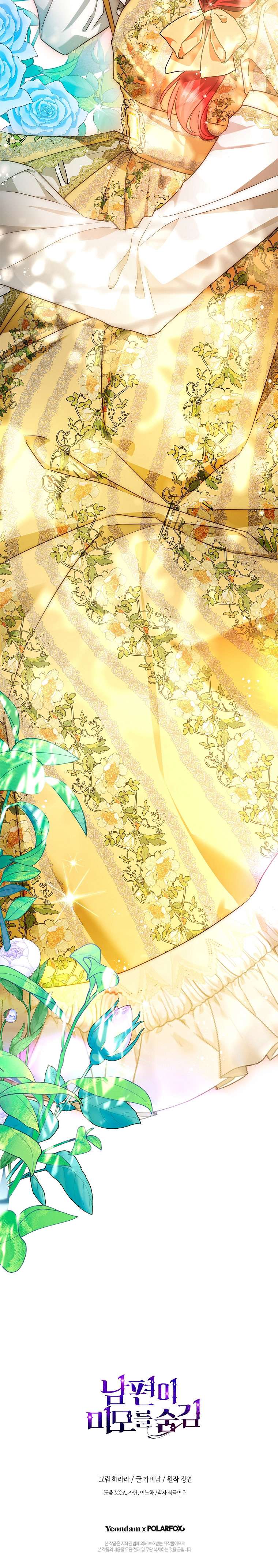 Hôn Phu Ẩn Sắc Chap 95 - Next Chapter 95.1