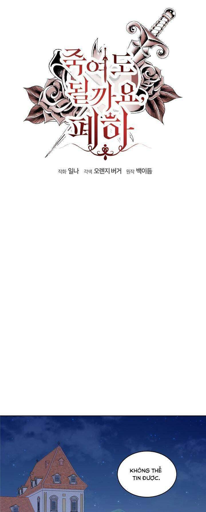 Bệ Hạ, Tôi Sẽ Giết Ngài! Chapter 2 - Trang 4