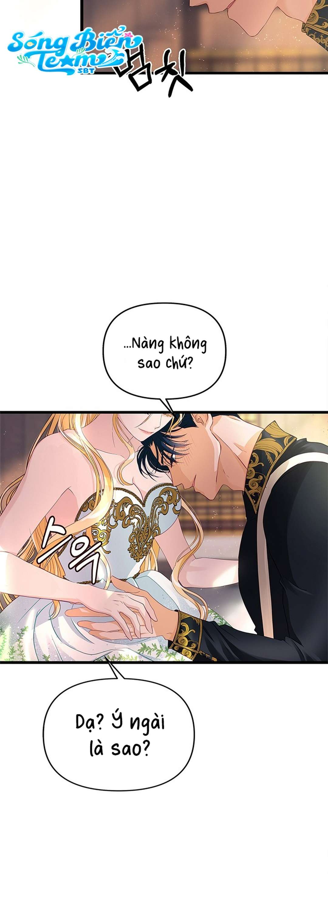 [ 18+ ] Bệ hạ đã thay đổi rồi! Chap 16 - Next Chap 17