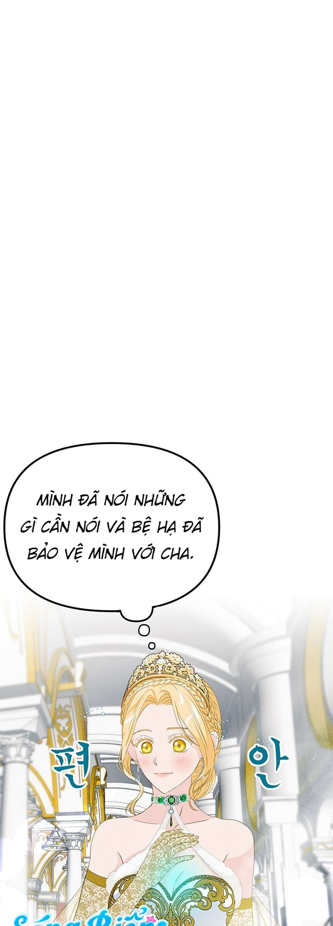 [ 18+ ] Bệ hạ đã thay đổi rồi! Chap 16 - Next Chap 17