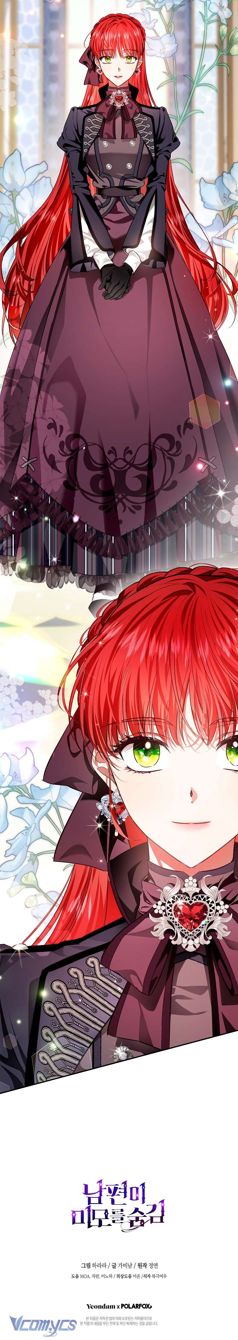 Hôn Phu Ẩn Sắc Chap 88 - Next Chapter 88.1