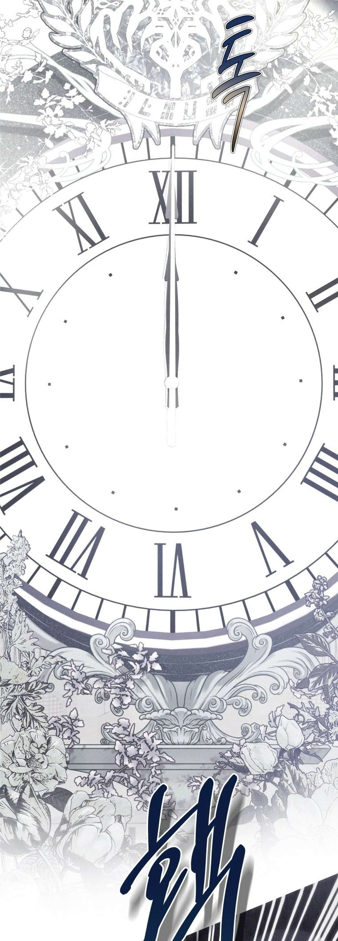 [ 18+ ] Lời Nguyền Tóc Đỏ Chap 16 - Next Chap 17