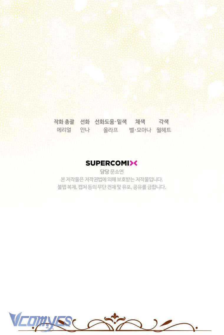 Bỗng Nhiên Tôi Trở Thành Quạ Đen!! Chap (END) - Trang 2